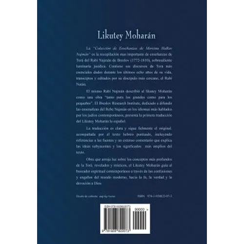 Likutey Moharan (en Español) Volumen I: Lecciones 1 a 6 - Paperback