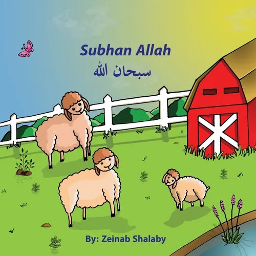 Subhan Allah - Paperback