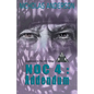 NOC4: Addendum - Paperback