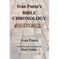Ivan Panin's Bible Chronology Restored - Paperback