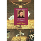 The Cambridge Companion to Martin Luther - Hardcover