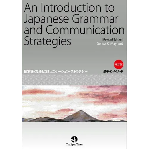 An Introduction to Japanese Grammar and Communication Strategies [Revised Edition] - Paperback