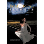 Immortal Secrets: The Tales of Dungard - Hardcover