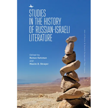 Studies in the History of Russian-Israeli Literature - Hardcover