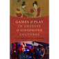 Games and Play in Chinese and Sinophone Cultures - Paperback