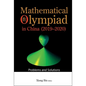 Mathematical Olympiad in China (2019-2020): Problems and Solutions - Hardcover
