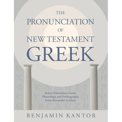 The Pronunciation of New Testament Greek: Judeo-Palestinian Greek Phonology and Orthography from Alexander to Islam - Hardcover