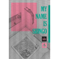 My Name Is Shingo: The Perfect Edition, Vol. 4 - Hardcover