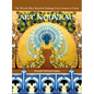 Art Nouveau: The World's Most Beautiful Buildings from Guimard to Gaudi - Hardcover