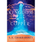 The Kingdom of Copper - Hardcover