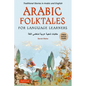 Arabic Folktales for Language Learners: Traditional Stories in Arabic and English (Free Bilingual Online Audio) - Paperback