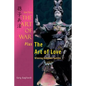 Sun Tzu's The Art of War Plus The Art of Love: Winning Romantic Battles - Paperback