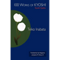 100 Works of Kyoshi: Kyoshi Hyakku - Paperback