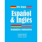 Espanol e ingles: Gramática Contrastiva - Paperback