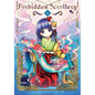Forbidden Scrollery, Vol. 4 - Paperback