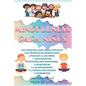 Mindfulness Para Niños: Una práctica guía para ayudar a los niños y adolescentes a entender sus emociones, a reaccionar a las situaciones y a - Paperback