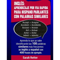 Ingles: Aprendizaje por Via Rapida para Hispano Parlantes con Palabras Similares: Aprenda lo que ya sabe identificando las 100 - Paperback