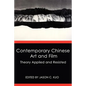 Contemporary Chinese Art and Film: Theory Applied and Resisted - Paperback