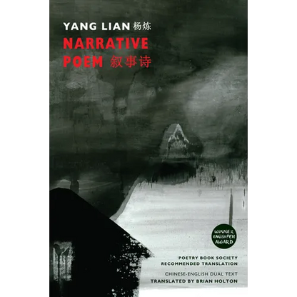 Narrative Poem - Paperback