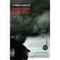 Narrative Poem - Paperback