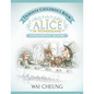 Tigrinya Children's Book: Alice in Wonderland (English and Tigrinya Edition) - Paperback