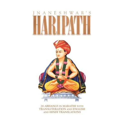 Haripath - Paperback
