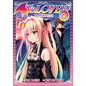 To Love Ru Darkness Vol. 17 - Paperback