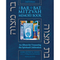 Bar/Bat Mitzvah Memory Book 2/E: An Album for Treasuring the Spiritual Celebration - Paperback