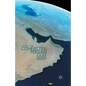 Conflicts in the Persian Gulf: Origins and Evolution - Paperback