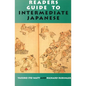 Readers Guide to Internediate Japanese - Paperback