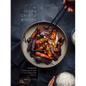 The Vegan Chinese Kitchen: Recipes and Modern Stories from a Thousand-Year-Old Tradition: A Cookbook - Hardcover