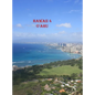 Hawaii-4 O'Ahu - Hardcover