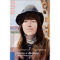 A Woman in Engineering: Memoirs of a Trailblazer. an Autobiography by Monique (Aubry) Frize - Paperback