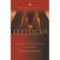 Leviticus: An Introduction And Commentary - Hardcover