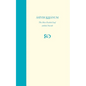 Asiyih Khanum, The Most Exalted Leaf, entitled Navvab - Paperback