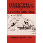 Perspectives on Connoisseurship of Chinese Painting - Hardcover