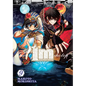 Im: Great Priest Imhotep, Vol. 9: Volume 9 - Paperback