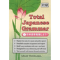 Total Japanese Grammar - Paperback