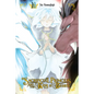 Sacrificial Princess and the King of Beasts, Vol. 10: Volume 10 - Paperback