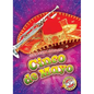 Cinco de Mayo - Library Binding