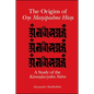 The Origins of Oṃ Maṇipadme Hūṃ: A Study of the Kāraṇḍavyūha Sūtra - Paperback