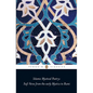 Islamic Mystical Poetry: Sufi Verse from the Early Mystics to Rumi - Paperback
