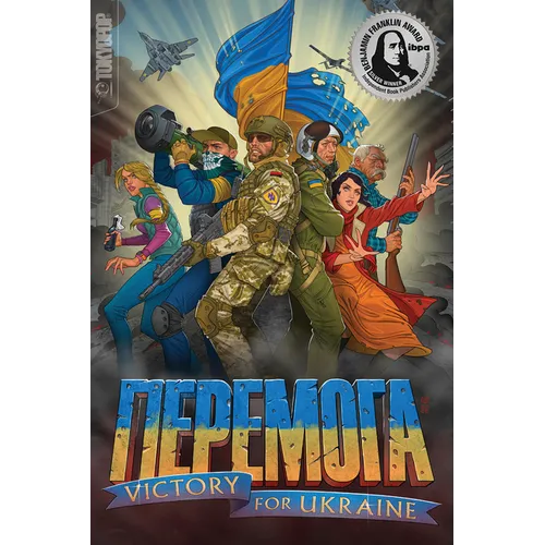 Peremoha: Victory for Ukraine - Paperback
