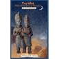 Yoruba Philosophical Ways of Reasoning: An Introduction - Paperback