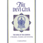 The Devī Gītā: The Song of the Goddess: A Translation, Annotation, and Commentary - Paperback