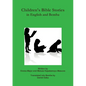 Children's Bible Stories in English and Bemba - Paperback