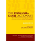 The Kodansha Kanji Dictionary - Hardcover