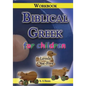 Biblical Greek for Children Workbook - Paperback