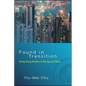 Found in Transition: Hong Kong Studies in the Age of China - Paperback