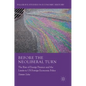 Before the Neoliberal Turn: The Rise of Energy Finance and the Limits to Us Foreign Economic Policy - Hardcover